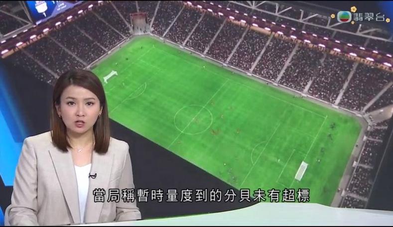 看到他在赛