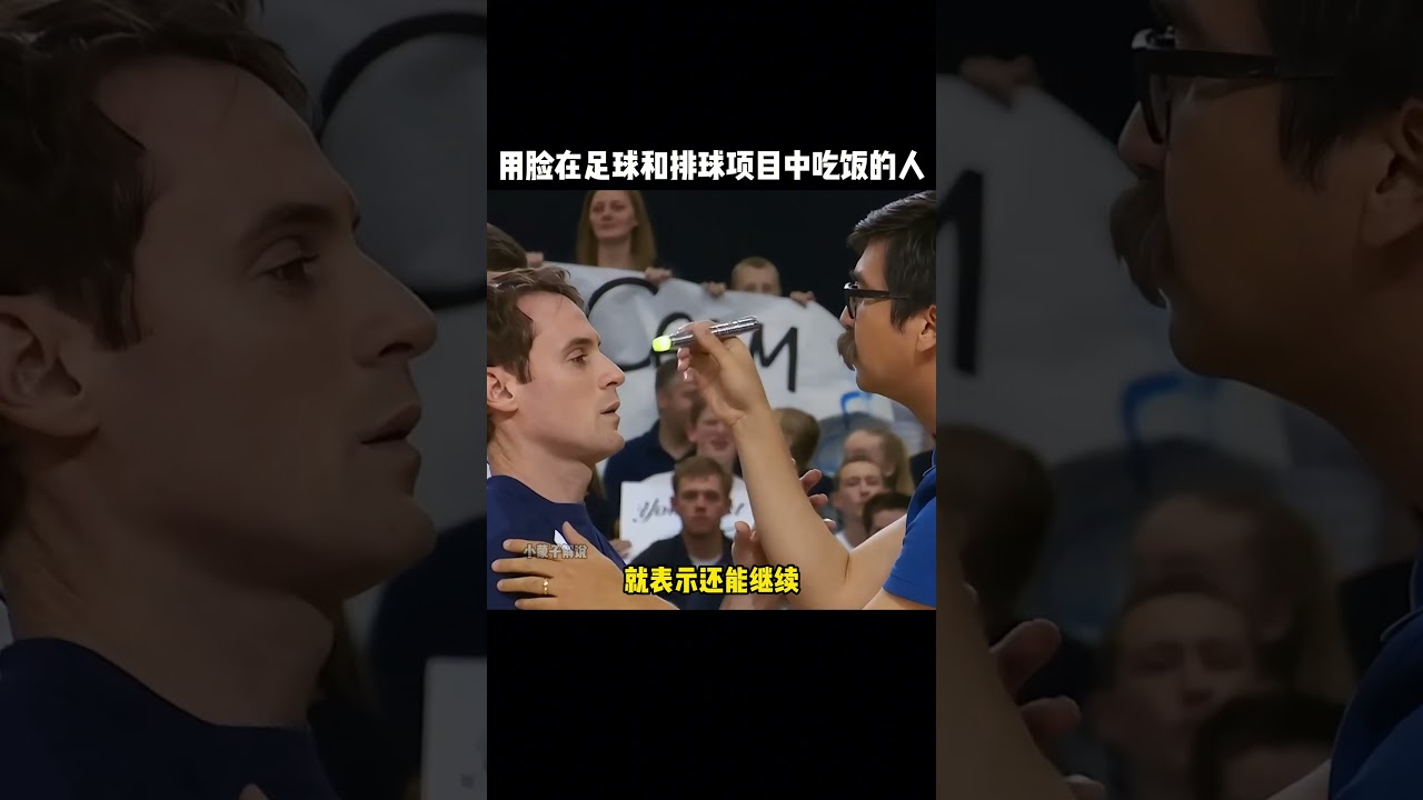 战术也发生