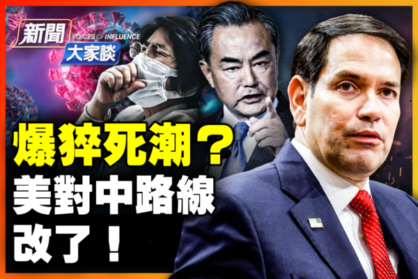 而塔的留队