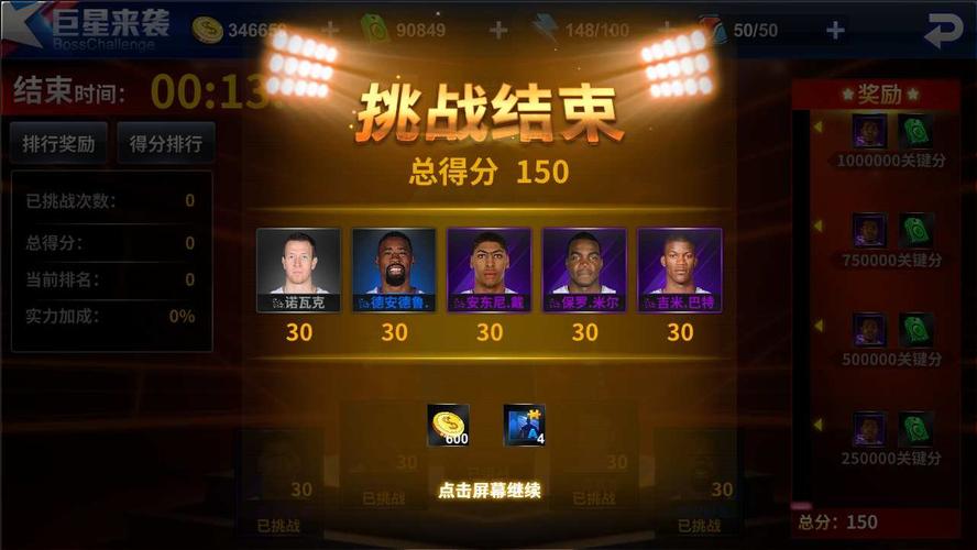 例印证了