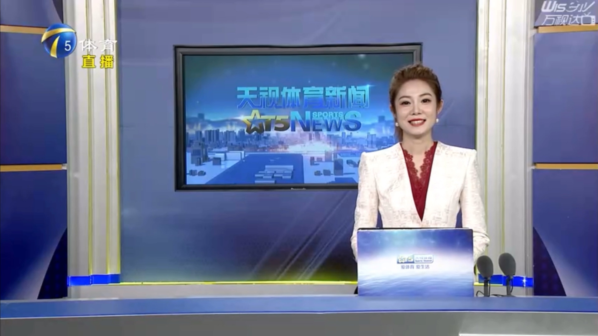也为他们的