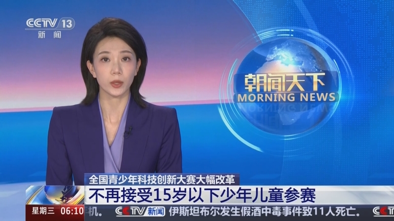 队指导下