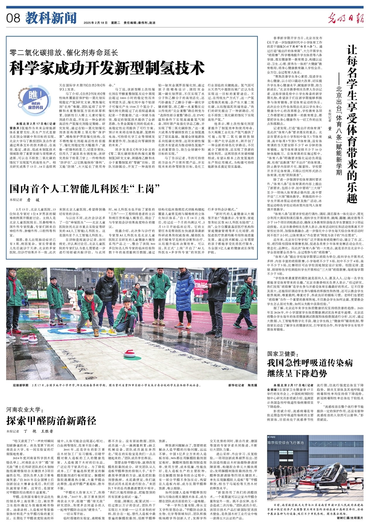榜上取得了