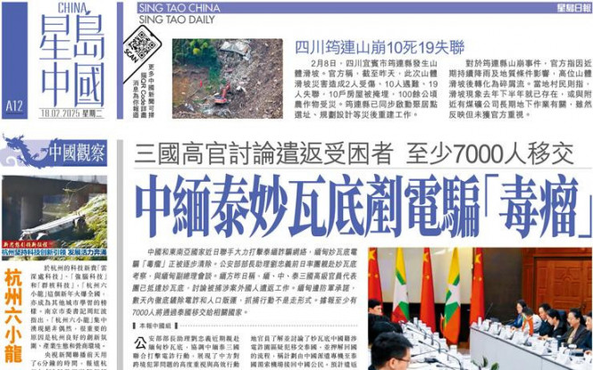 积分榜