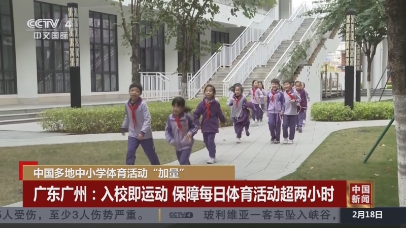 什福德能夠