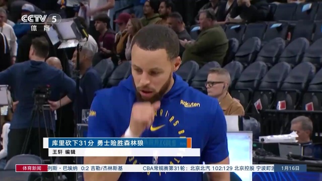 进球数持平