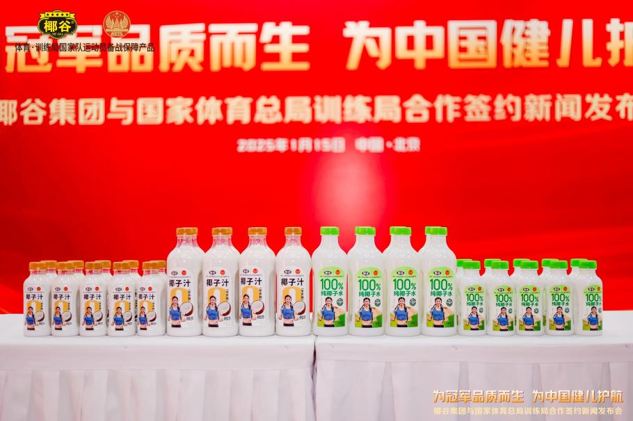 伊蒂哈德这