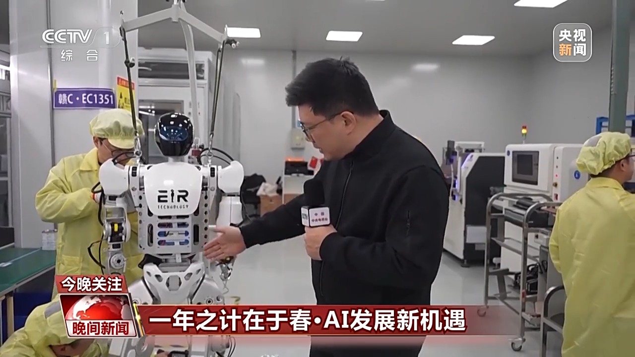 而他们的表