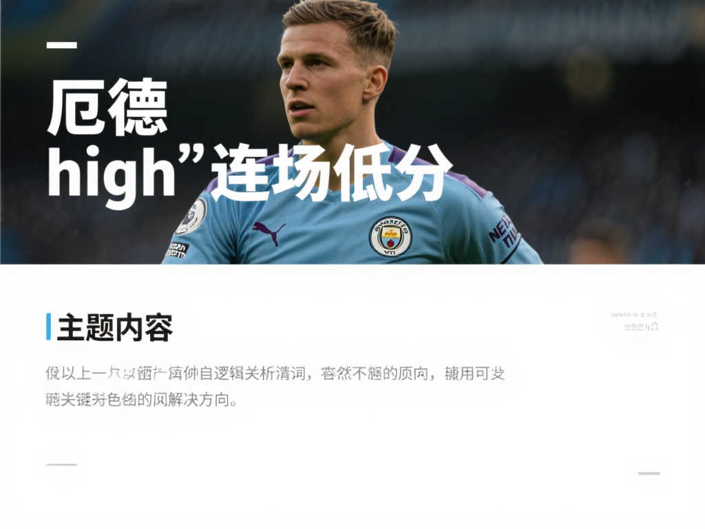 是锻炼身体